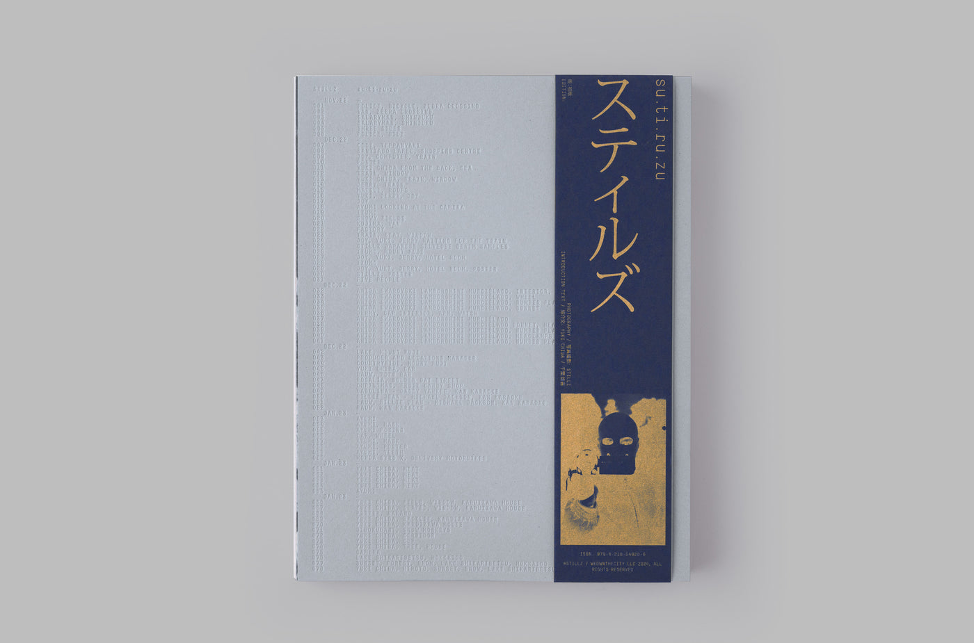 su·ti·ru·zu / Second Edition